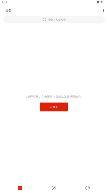 С˵Ķ2025°汾ͼ1