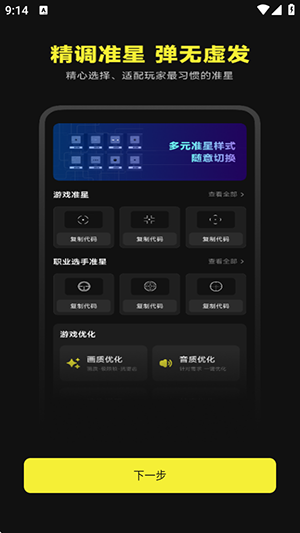 ׼оAPP׿Ѱͼ0