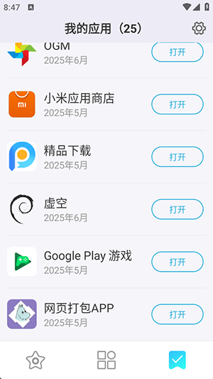 Ӧгٷ2025°ͼ1