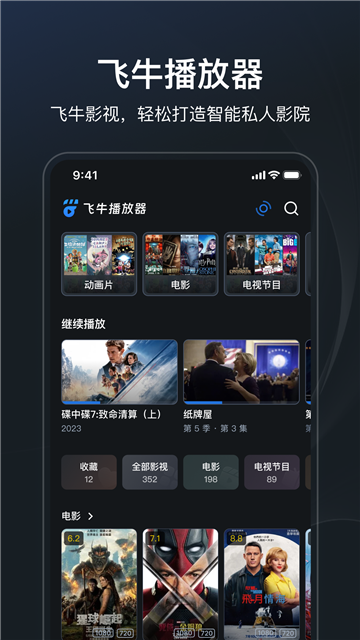 ţapp2025ٷ׿ͼ2
