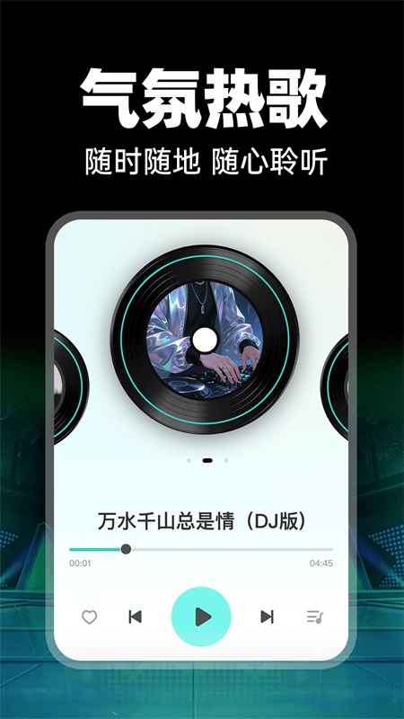 ѳDJ2025°汾ͼ0