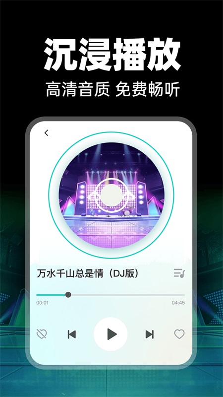 ѳDJ2025°汾ͼ3