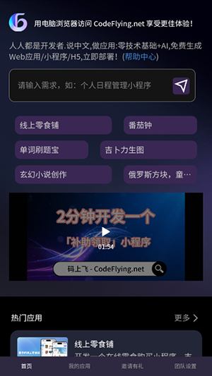 ϷAPPֻٷ°ͼ0