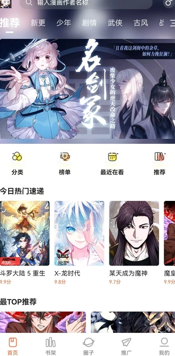 appѰ2025׿°汾ͼ2