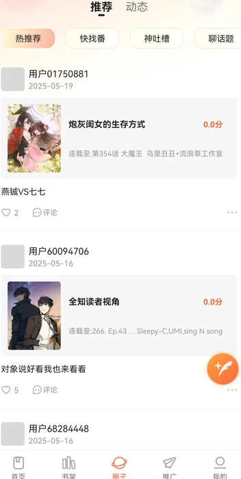 appѰ2025׿°汾ͼ0