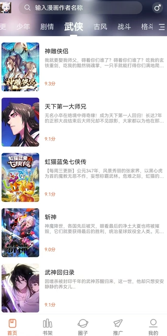 appѰ2025׿°汾ͼ3