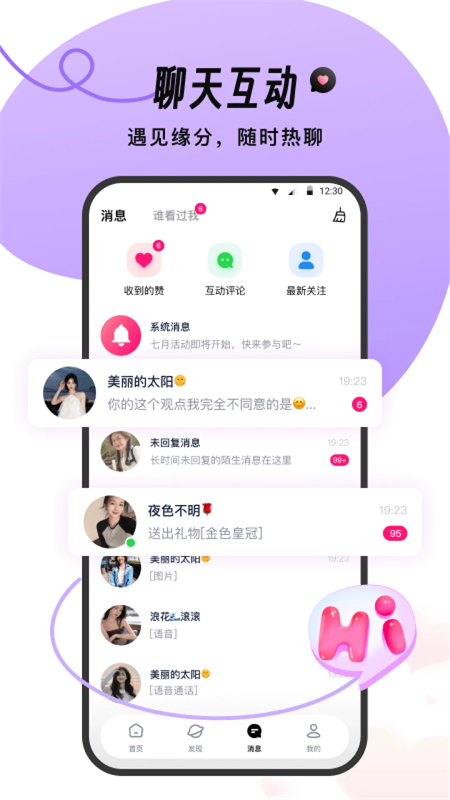 FeelƵapp׿ֻͼ1