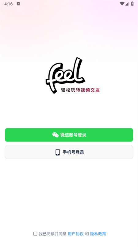 FeelƵapp׿ֻͼ0