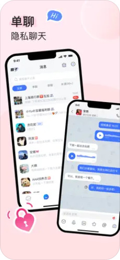 uuutalkٷͼ2