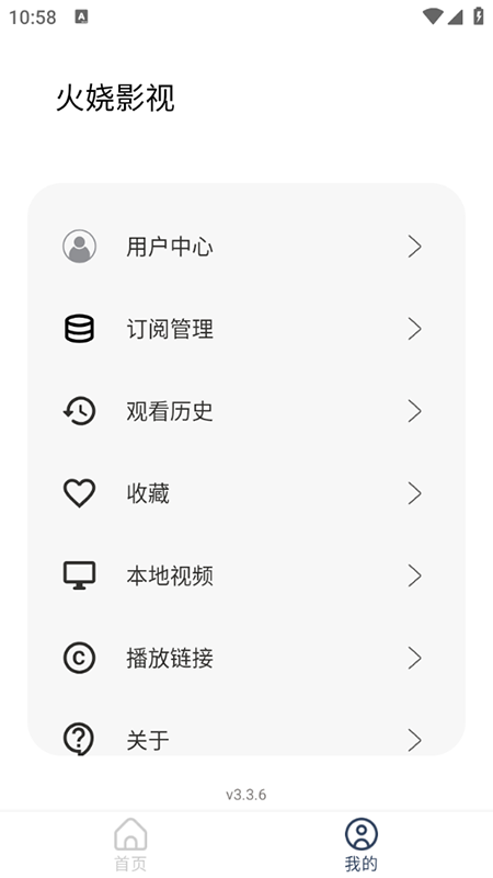 Ӱappٷ°汾2025ͼ0