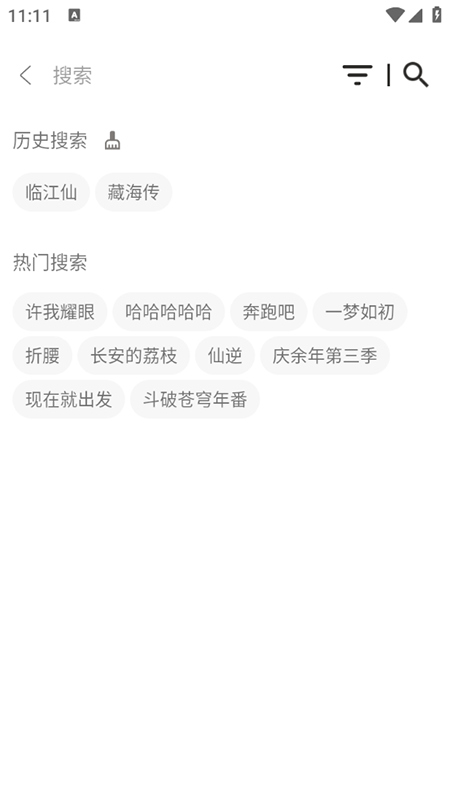 Ӱappٷ°汾2025ͼ2
