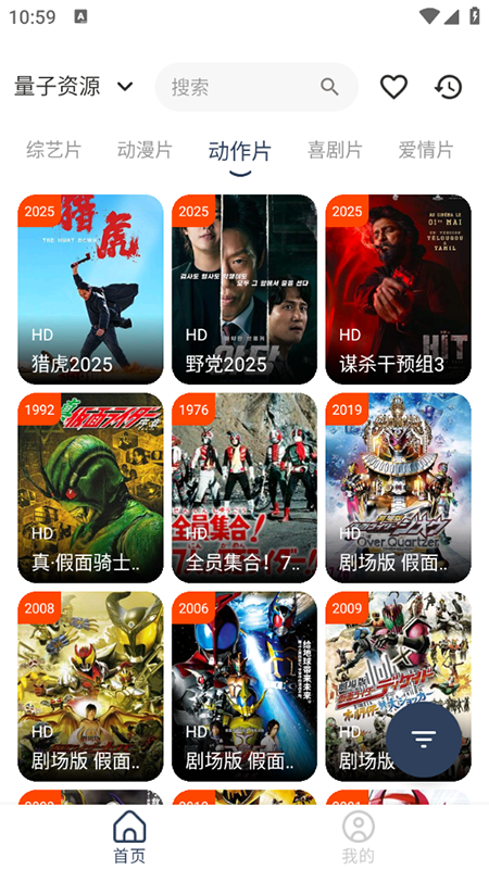 Ӱappٷ°汾2025ͼ1