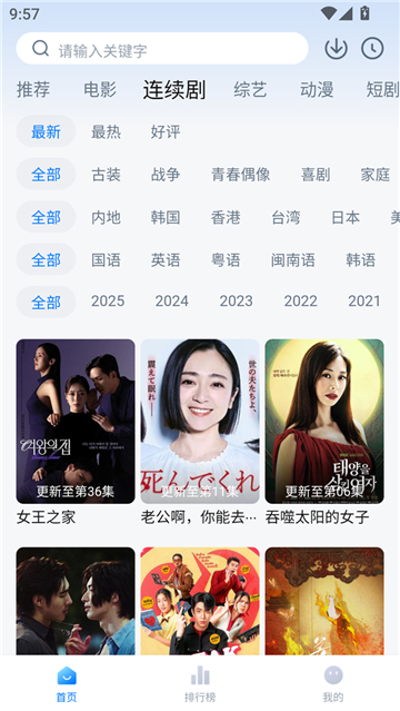 ԼٹӰappعٷ2025°ͼ1