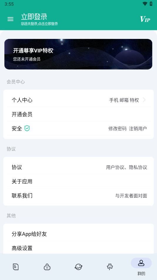 ߴʦapp°ͼ3