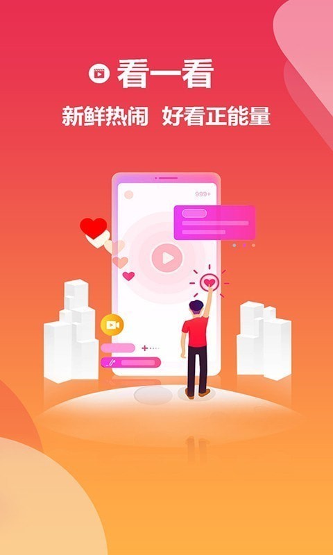 app°ͼ2