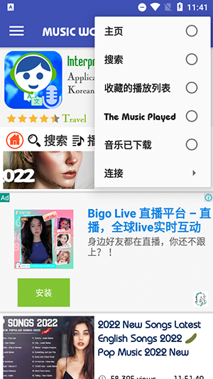 Music Worldعٷ°ͼ1