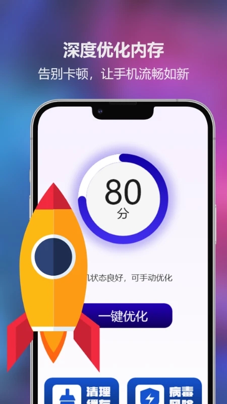 ˼appٷͼ2