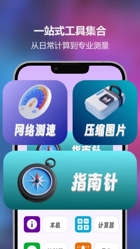 ˼appٷͼ1