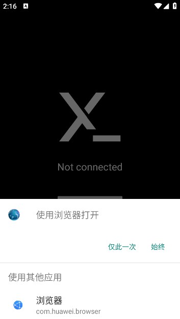 Termux:X11װֻͼ3