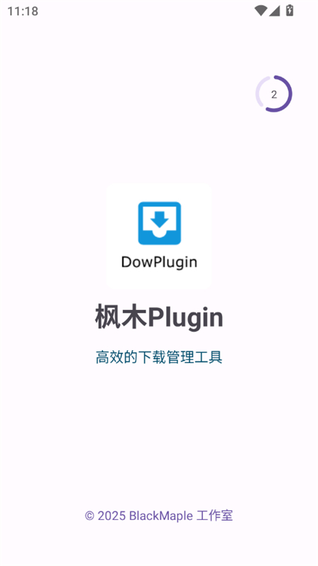 ľPluginٷAPPͼ1