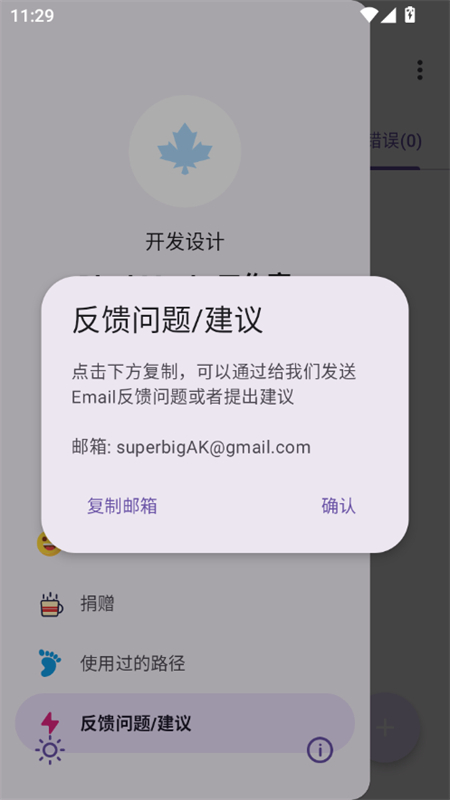ľPluginٷAPPͼ3