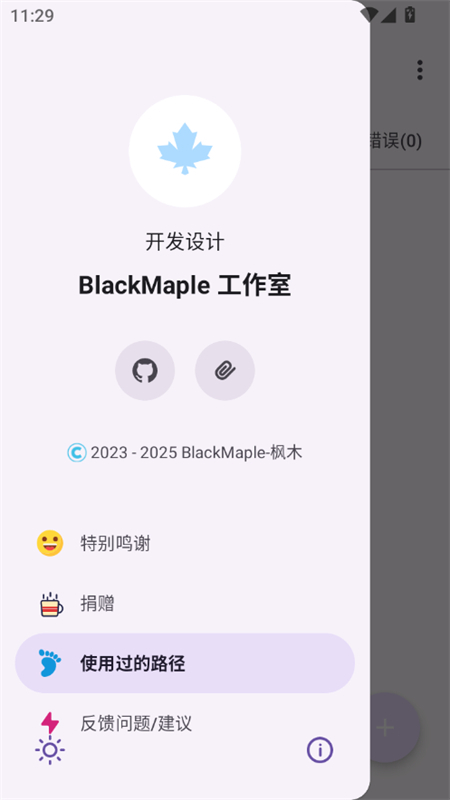 ľPluginٷAPPͼ4