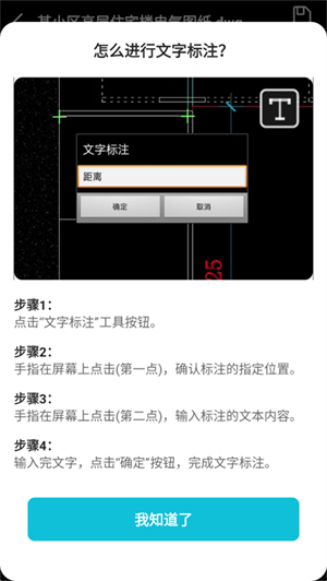 AutoCADͼappٷ°2025ͼ1