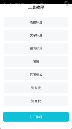 AutoCADͼappٷ°2025ͼ0
