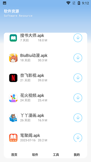 appٷѰͼ2
