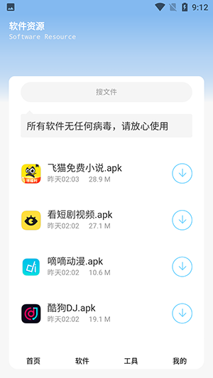appٷѰͼ1