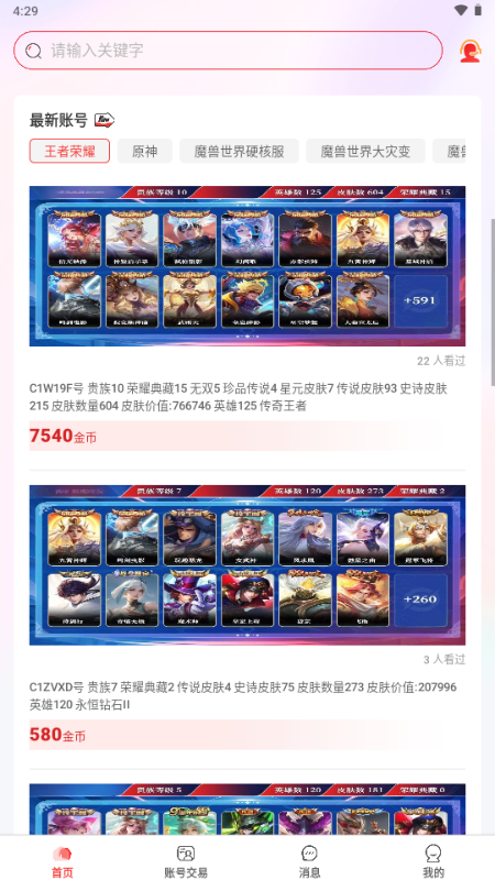 Сñ羺׿ֻͼ2