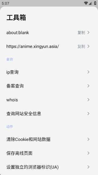 ɶappٷͼ2