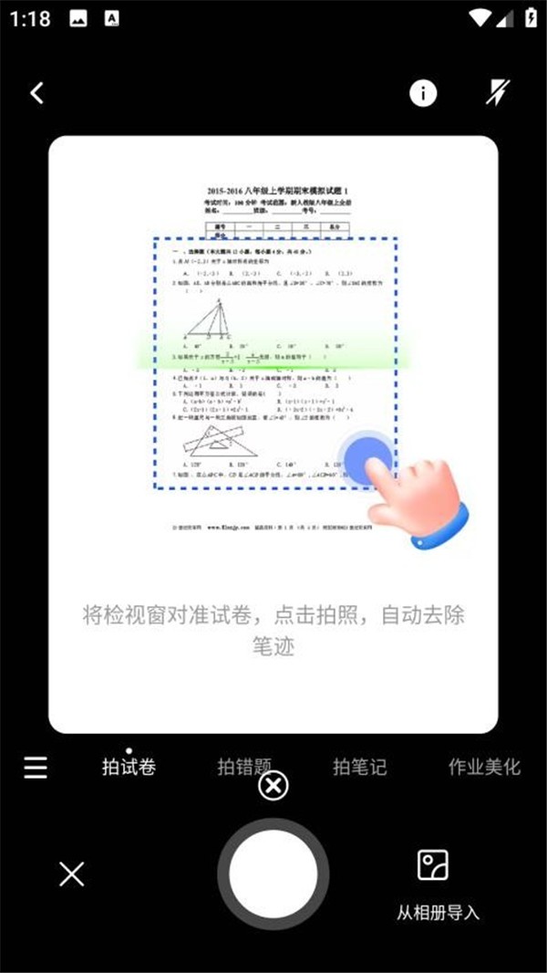 ⽴appٷͼ3