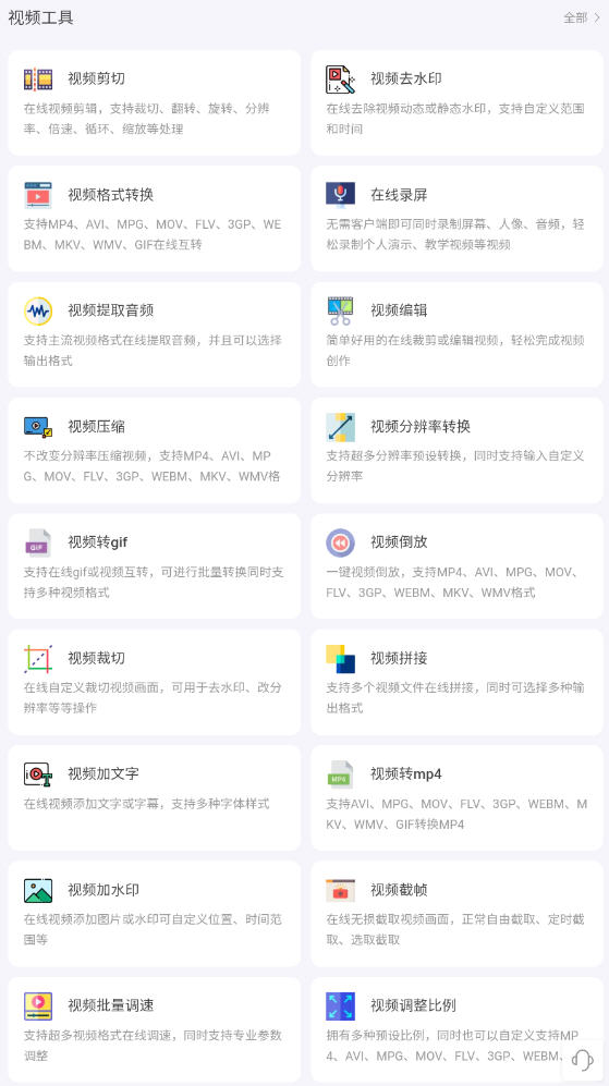 ʱappͼ2