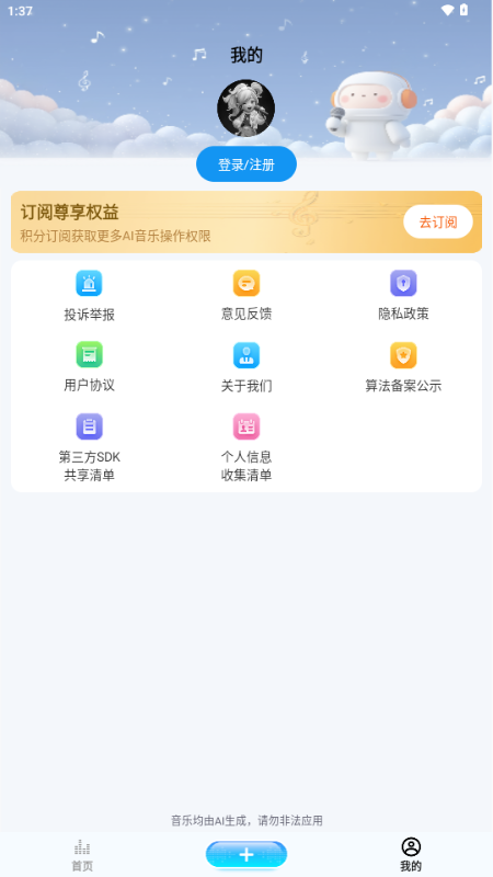 Boomyapp°ͼ1