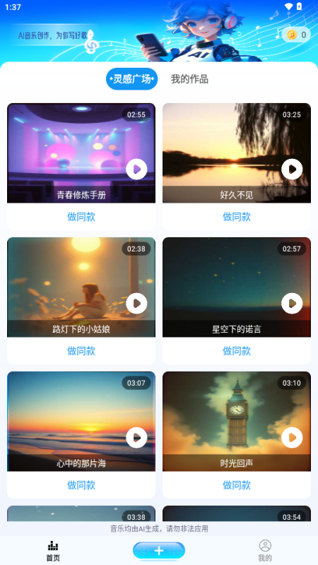 Boomyapp°ͼ0