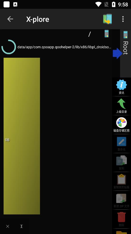 X-ploreļ°ͼ0