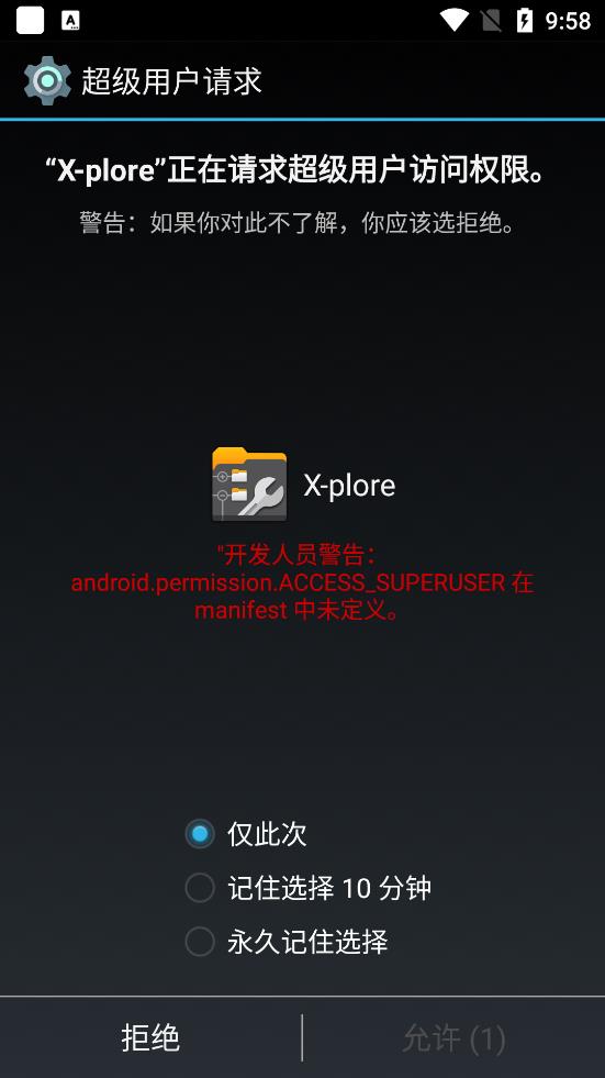 X-ploreļ°ͼ2
