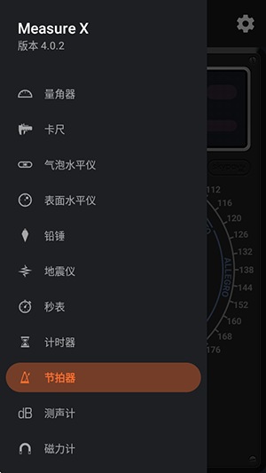 Measure Xֻ°ͼ0