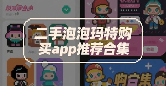 عappϼ