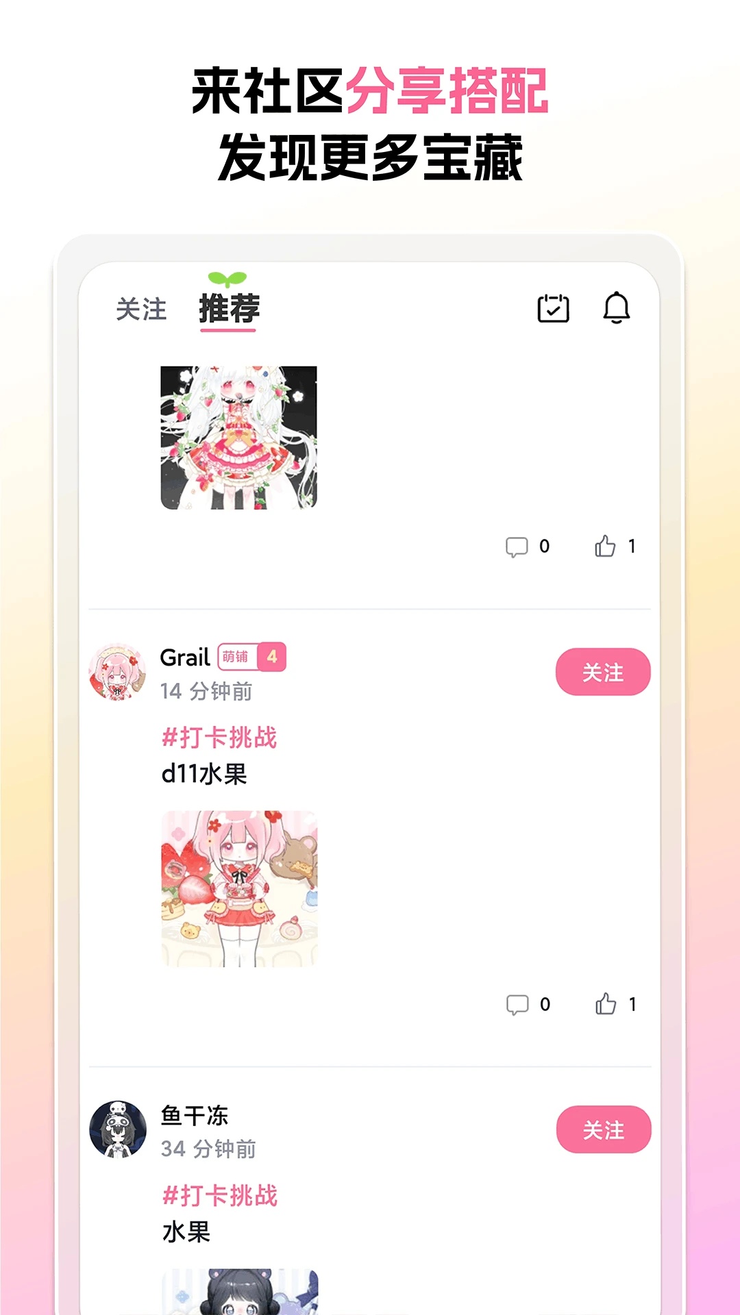 appٷͼ1