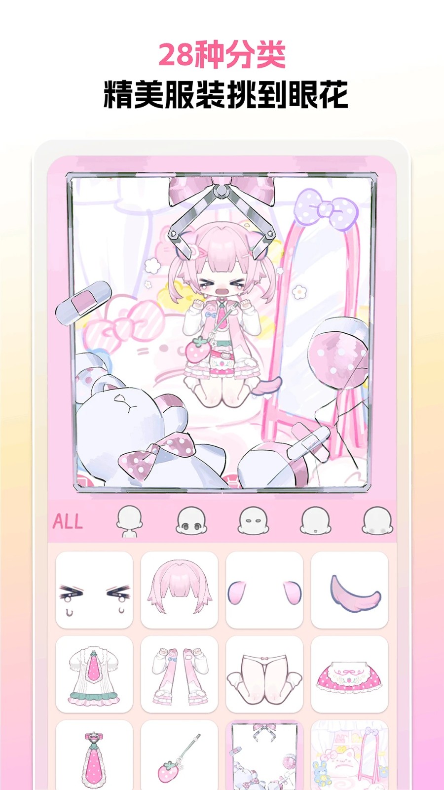 appٷͼ4