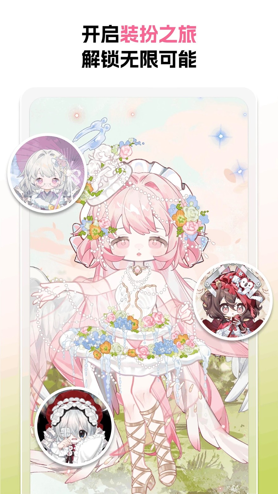 appٷͼ0
