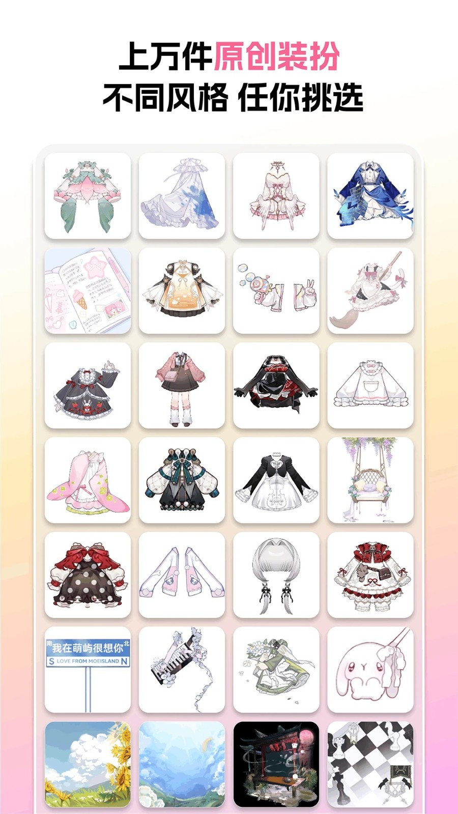 appٷͼ2