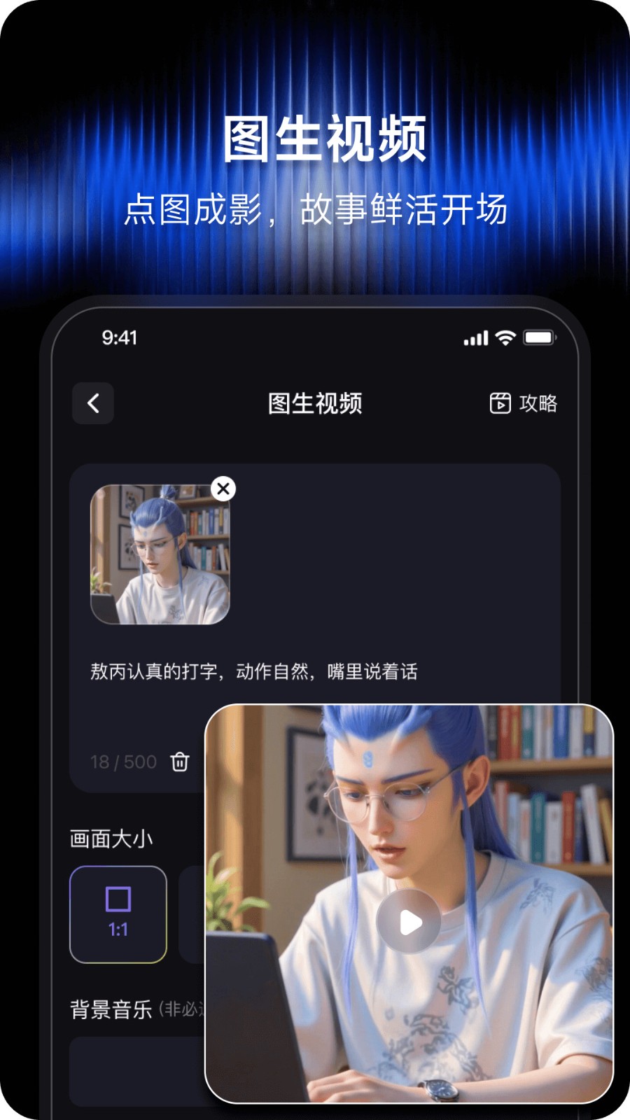 aiٷapp°ͼ1