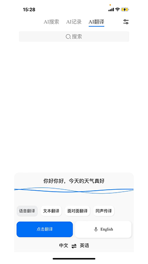 ai׿ٷͼ3