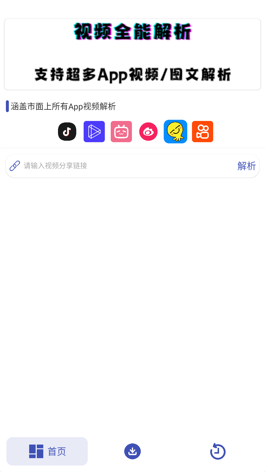 ۺϽapp׿ͼ1
