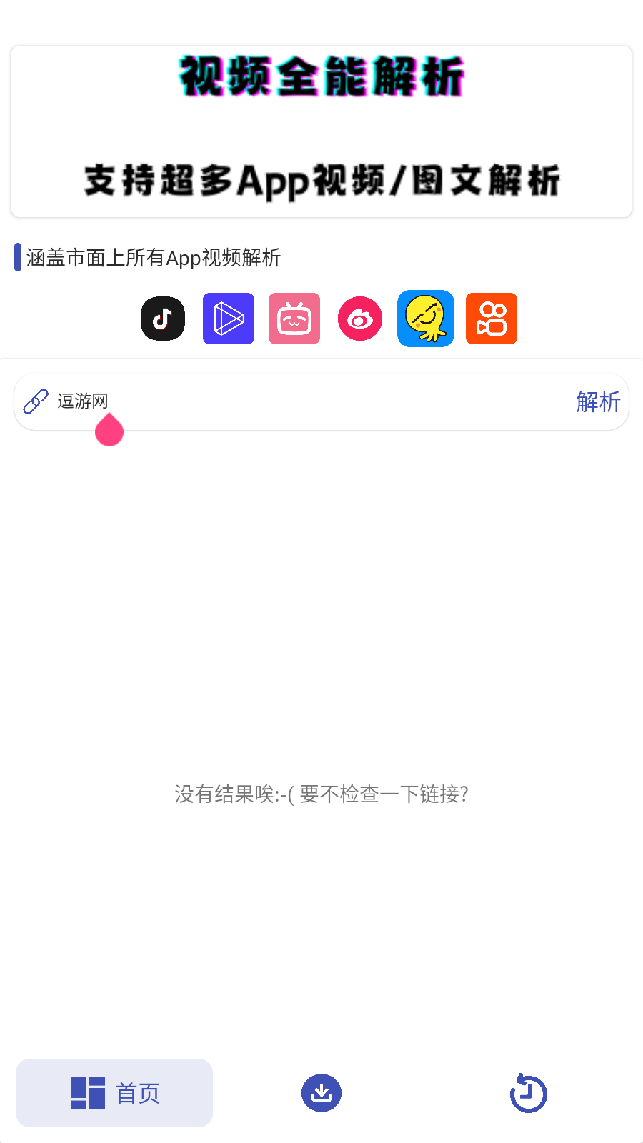 ۺϽapp׿ͼ2