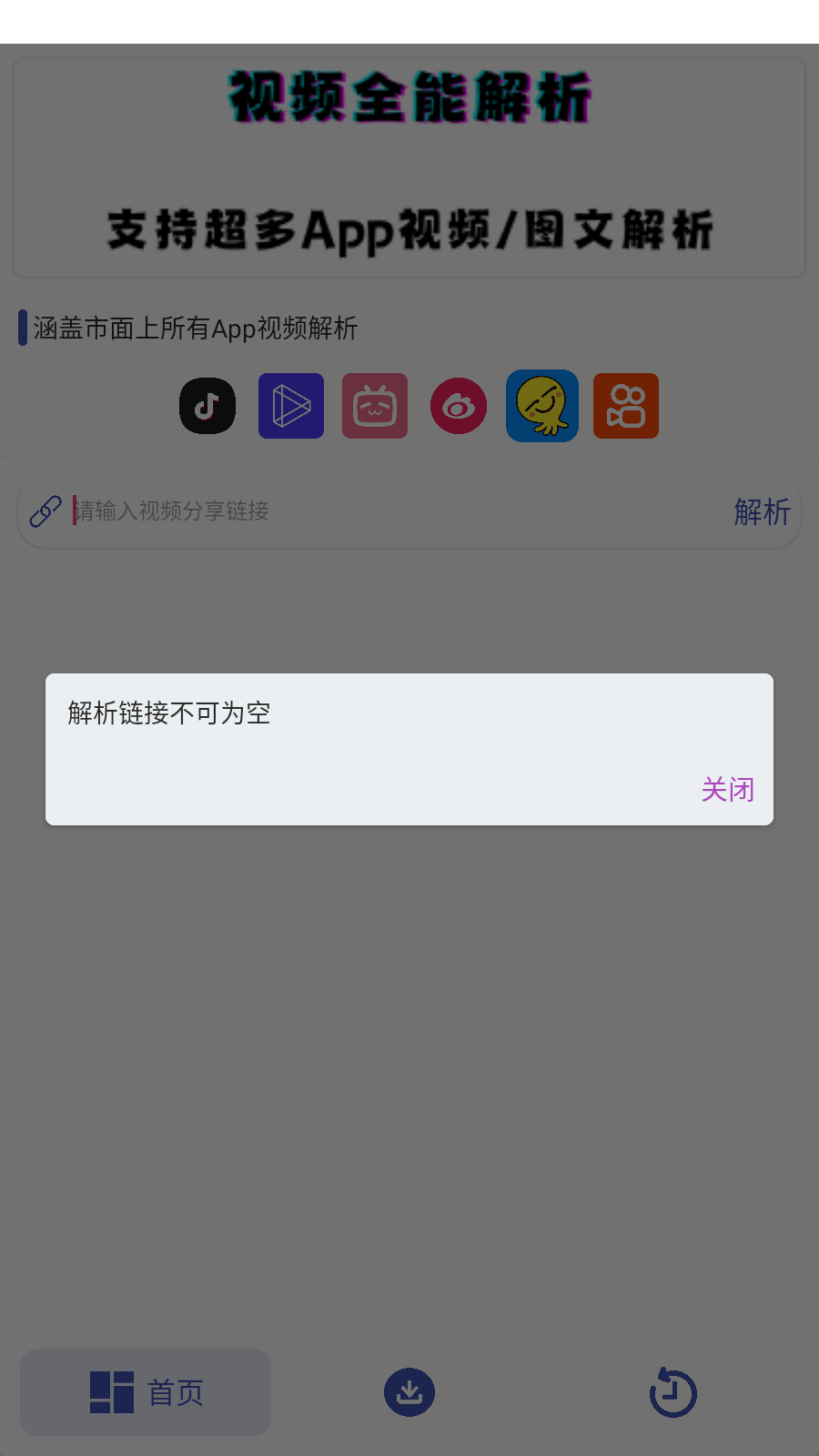 ۺϽapp׿ͼ3
