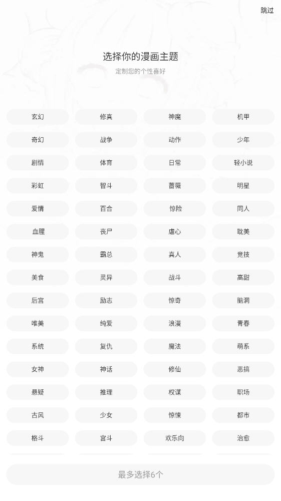 ͼapp޹ͼ0